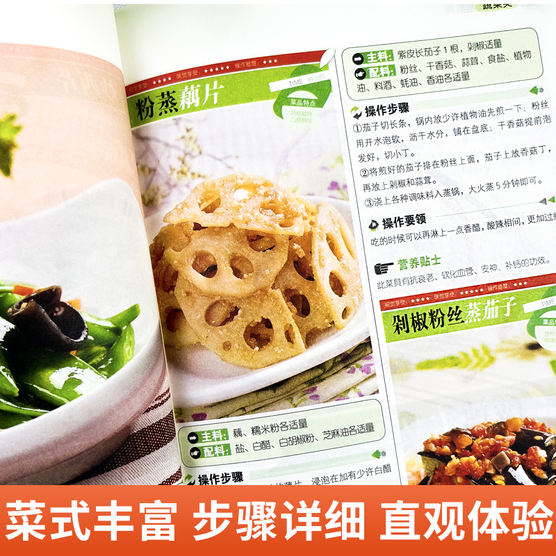At a glance, the common people - Home Cooking Chinese のレビューと価格