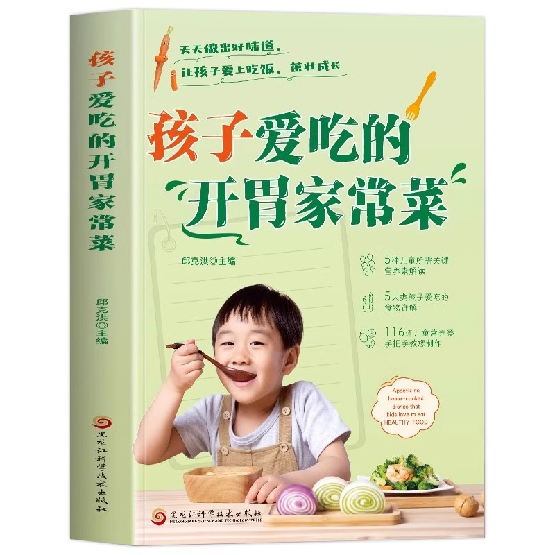 A Complete Set of Appetizing H - Home Cooking Chinese のレビューと価格