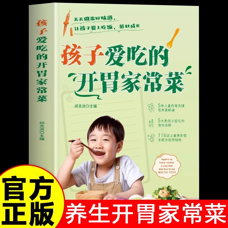 A Complete Set of Appetizing H - Home Cooking Chinese のレビューと価格