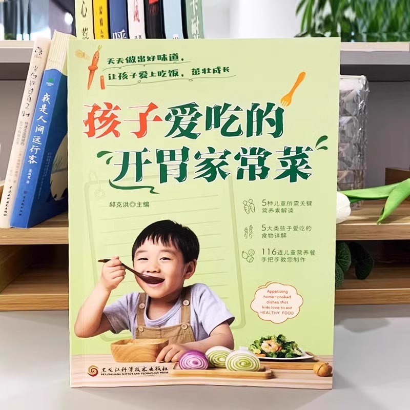 A Complete Set of Appetizing H - Home Cooking Chinese のレビューと価格