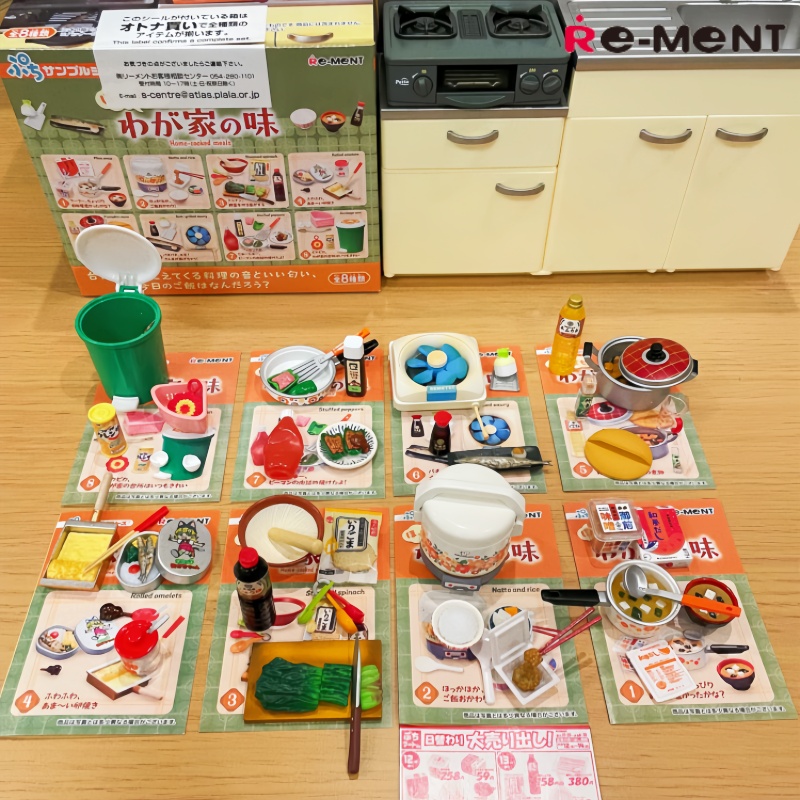 Rement Blind Box Miniature Foo - Home Cooking Meal のレビューと価格