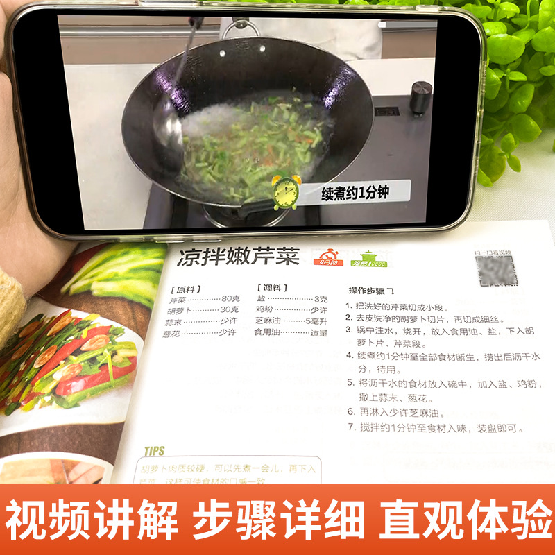 A Complete Book of Home Cooked - Home Cooking Chinese のレビューと価格