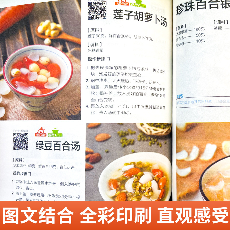 A Complete Book of Home Cooked - Home Cooking Chinese のレビューと価格