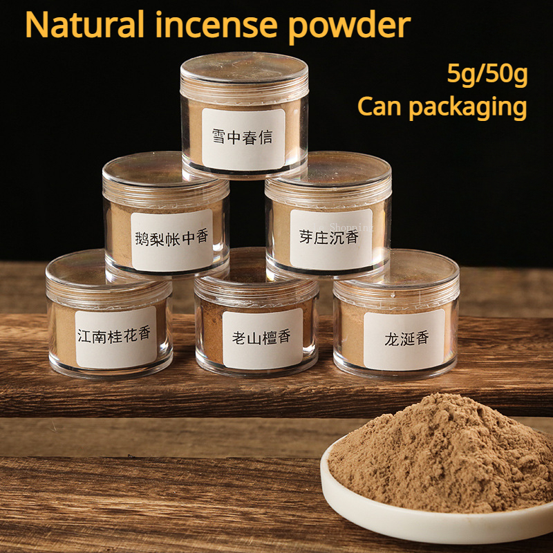 50/500g Incense Powder Old Mou - Home Cooking Chinese のレビューと価格