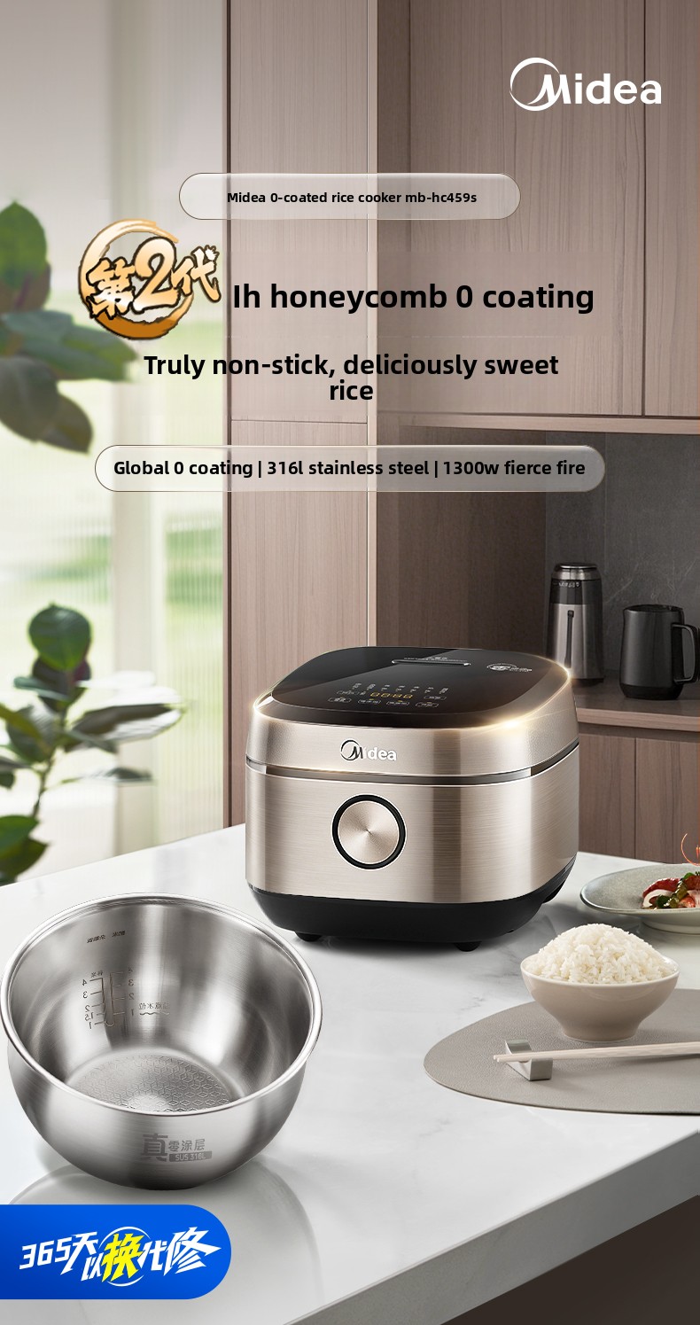 Midea 0 Coating IH Rice Cooker - Home Cooking Services のレビューと価格