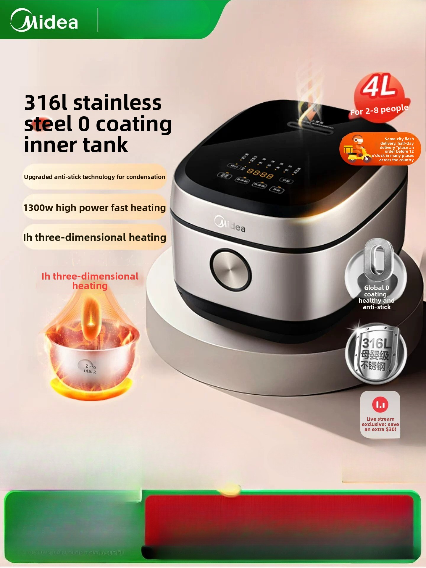 Midea 0 Coating IH Rice Cooker - Home Cooking Services のレビューと価格