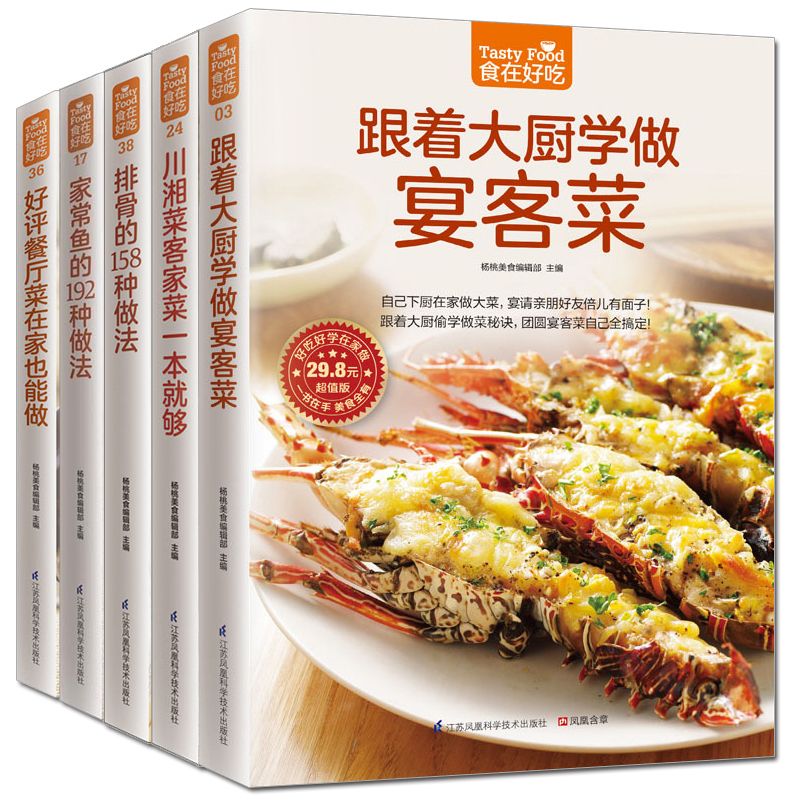 Food is delicious, private rec - Home Cooking Dishes のレビューと価格
