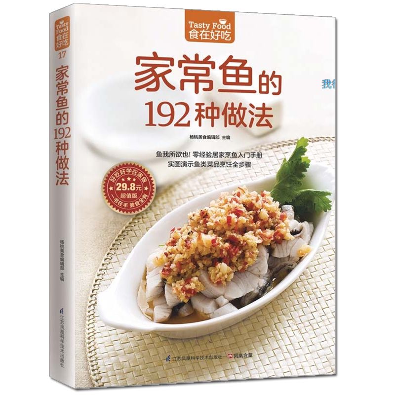 Food is delicious, private rec - Home Cooking Dishes のレビューと価格