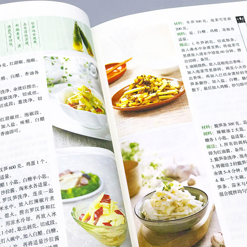 Favorite Home Cooked Dishes, N - Home Cooking Meal のレビューと価格