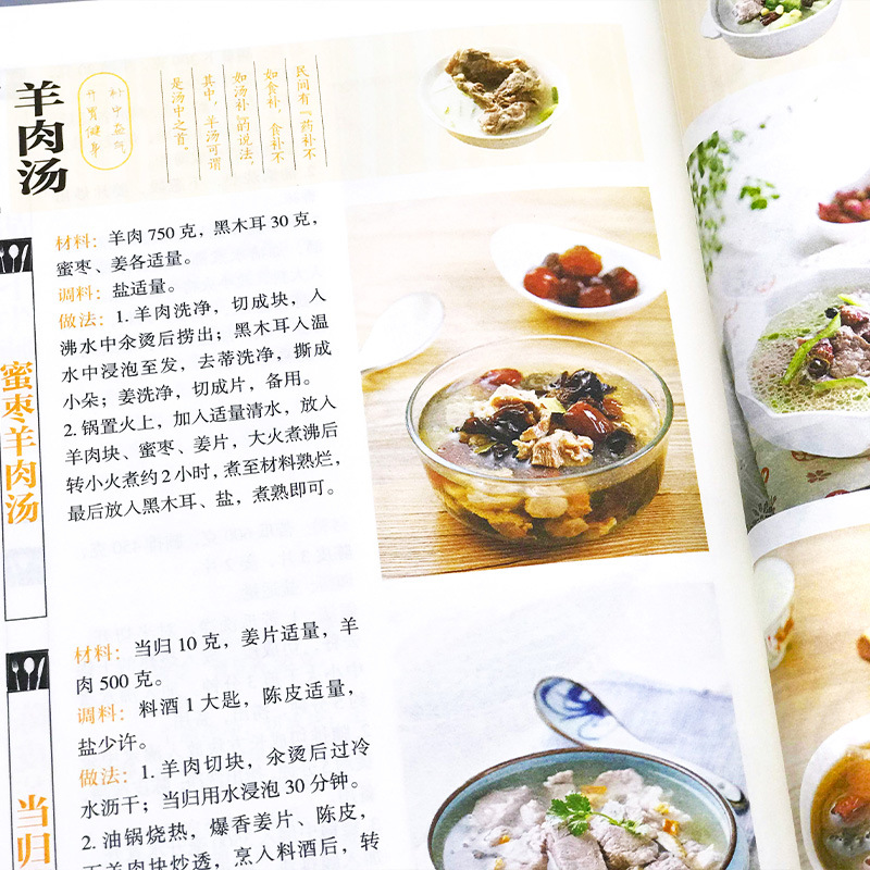 Favorite Home Cooked Dishes, N - Home Cooking Meal のレビューと価格