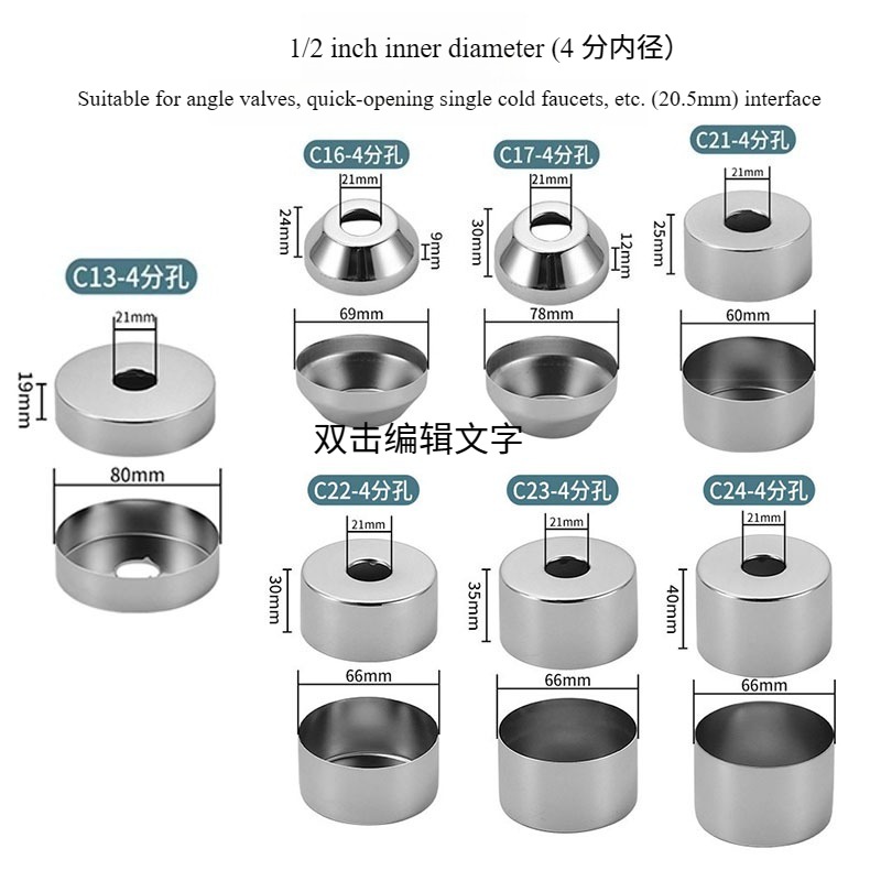 Stainless Steel Pipe Trim Cove - Home Cooking Dishes のレビューと価格