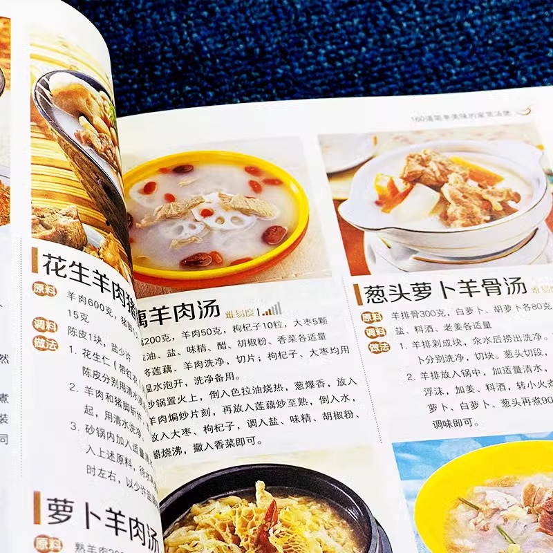 The Most Nutritious Home Cooke - Home Cooking Chinese のレビューと価格