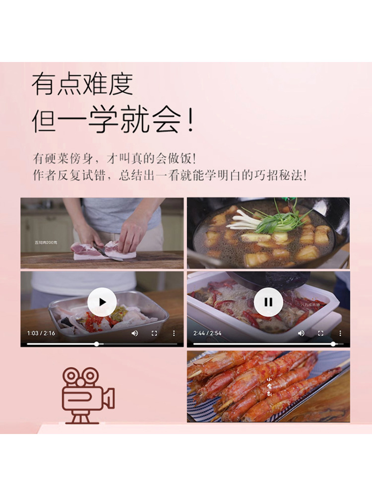 Book-Winshare Qiaotian Hard Co - Home Cooking Videos のレビューと価格