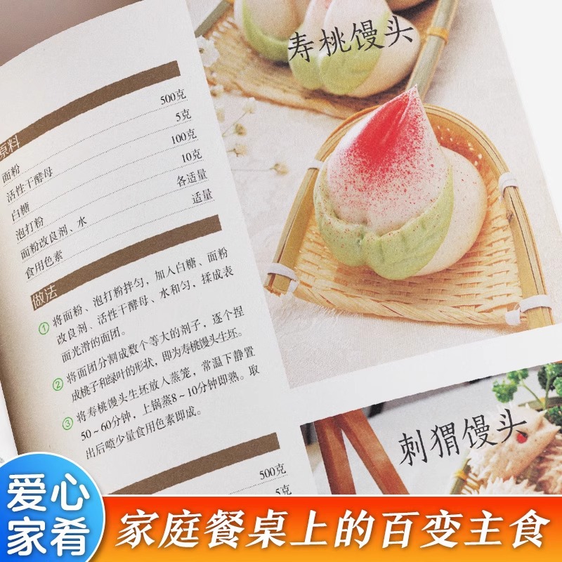 Delicious and Easy To Make Hom - Home Cooking Chinese のレビューと価格
