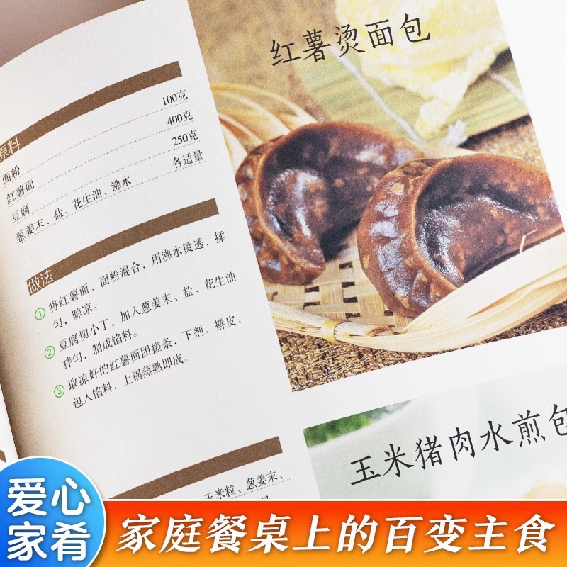 Delicious and Easy To Make Hom - Home Cooking Chinese のレビューと価格