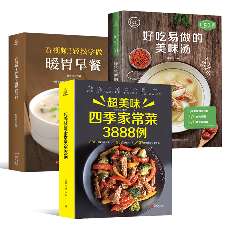 Recipe Book Home Cooking Daqua - Home Cooking Chinese のレビューと価格