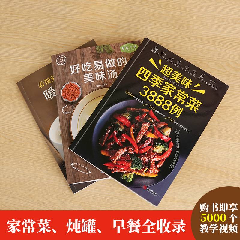 Recipe Book Home Cooking Daqua - Home Cooking Chinese のレビューと価格
