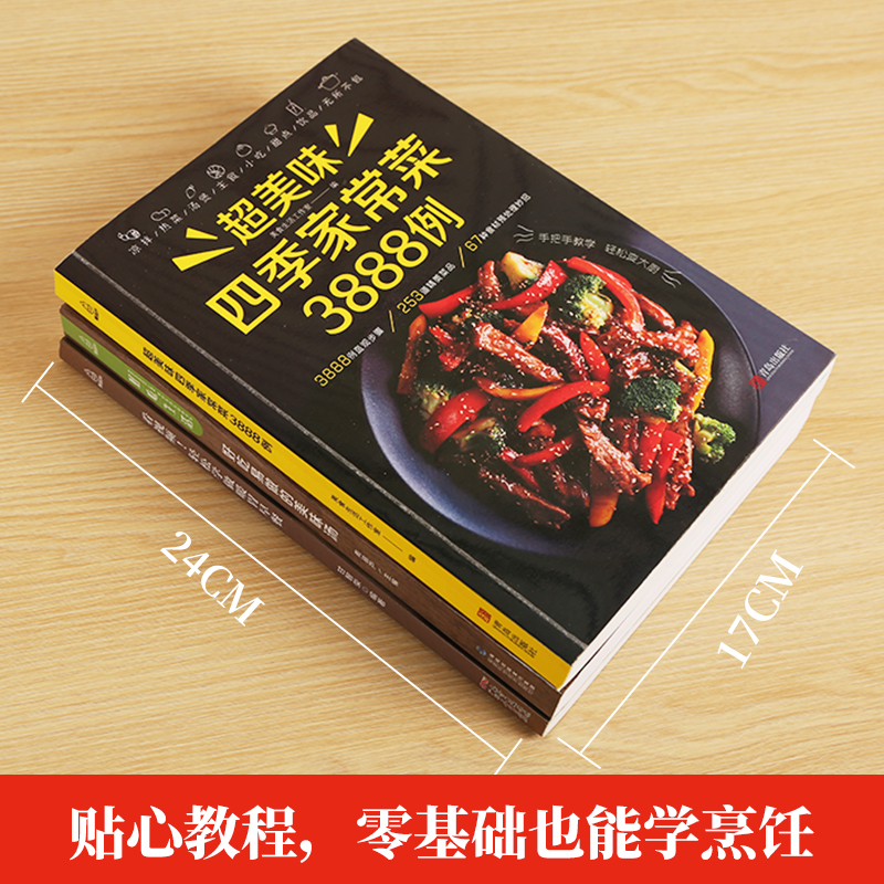 Recipe Book Home Cooking Daqua - Home Cooking Chinese のレビューと価格