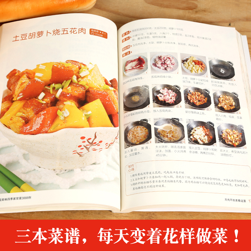Recipe Book Home Cooking Daqua - Home Cooking Chinese のレビューと価格