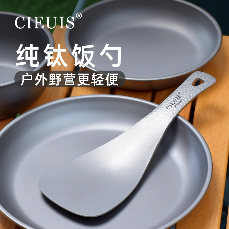 Ultra Light Pure Titanium Rice - Home Cooking Meal のレビューと価格