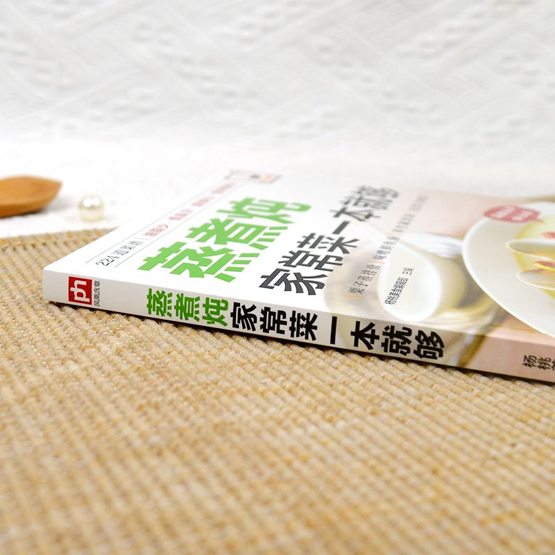 A cookbook for cooking home-st - Home Cooking Dishes のレビューと価格
