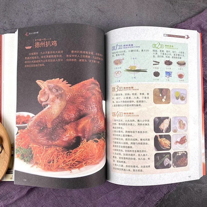 Chinese Cuisine Books on The T - Home Cooking Chinese のレビューと価格