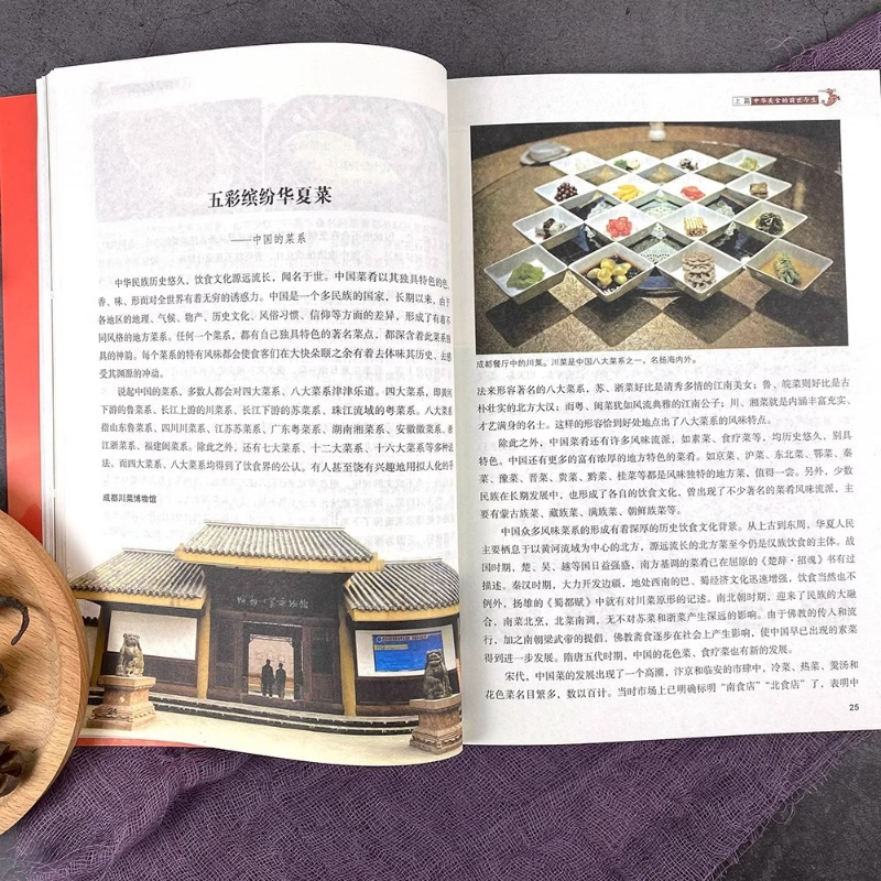 Chinese Cuisine Books on The T - Home Cooking Chinese のレビューと価格