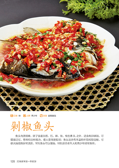 Signature Home Cooking Book Re - Home Cooking Chinese のレビューと価格