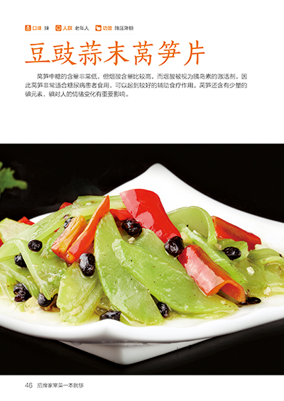 Signature Home Cooking Book Re - Home Cooking Chinese のレビューと価格